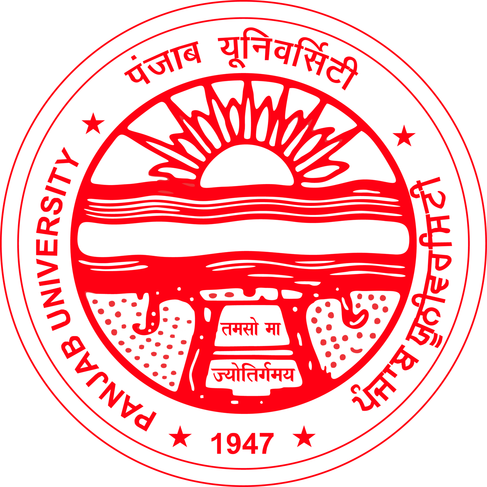 Panjab University Logo
